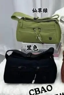 Morral tela 55-24 8382-SF